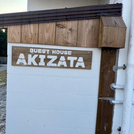 Guest House Akizata Aka Exterior photo